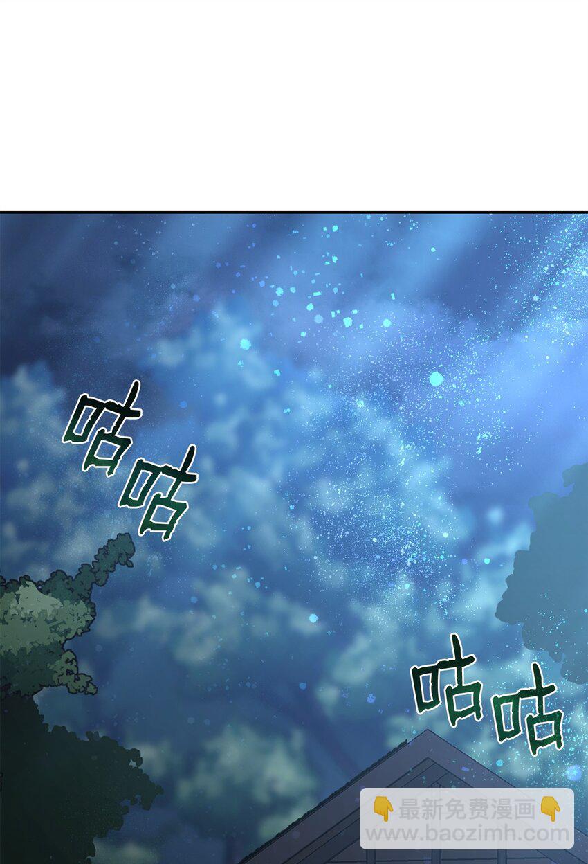 30 避毒珠(1/3)-第30话