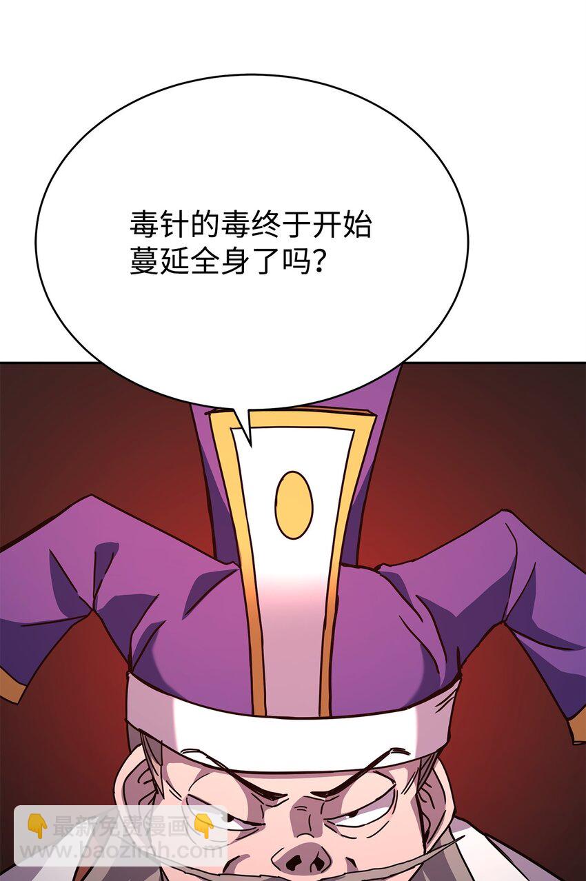 30 避毒珠(1/3)-第30话