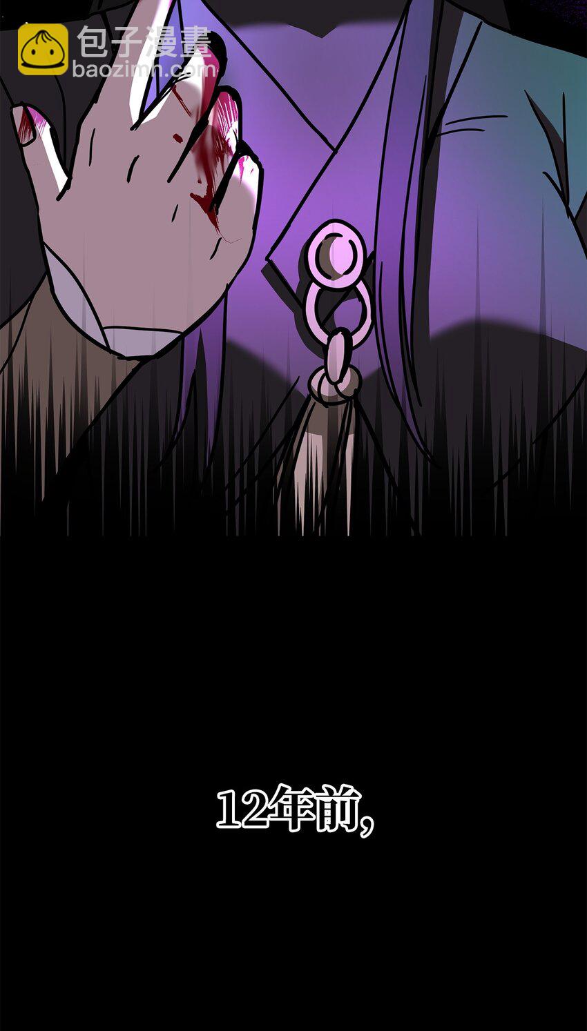 30 避毒珠(1/3)-第30话