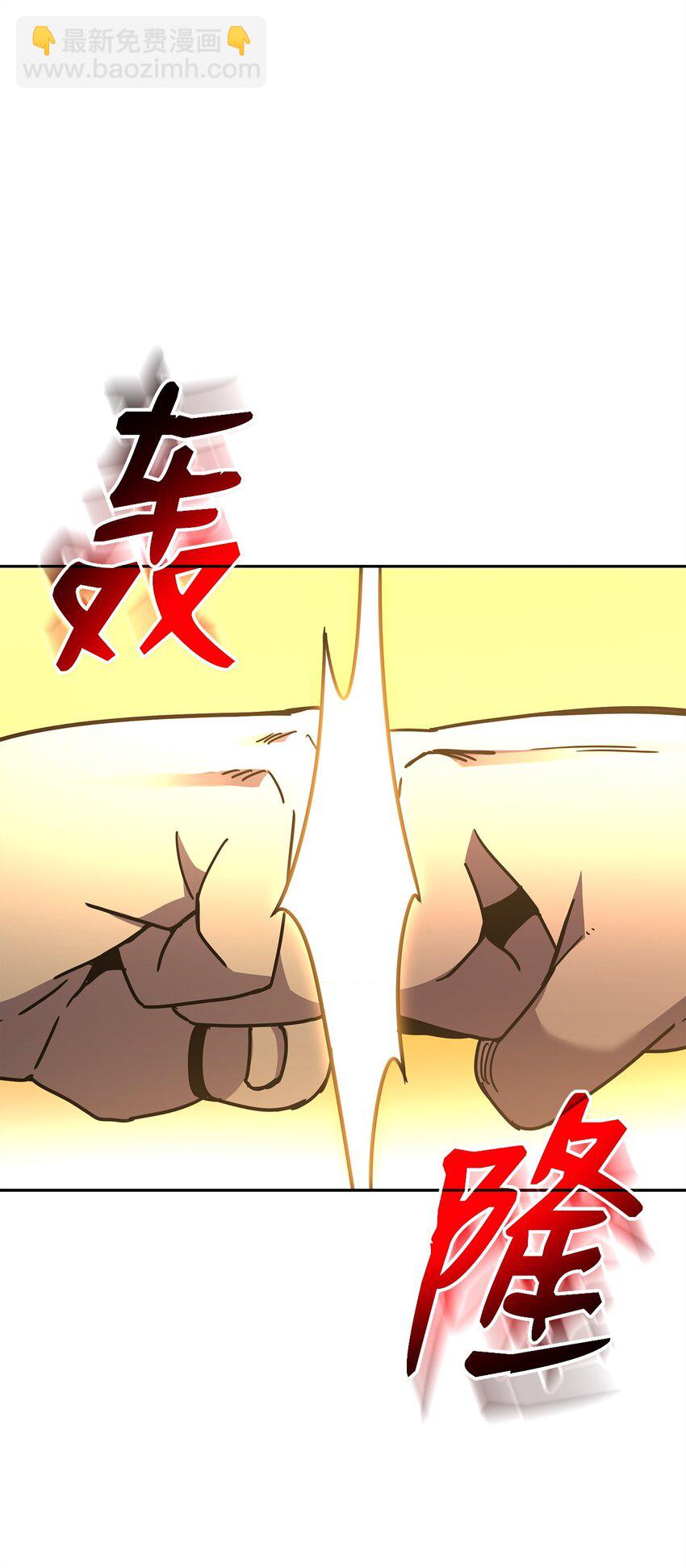 32 所谓的发小(1/3)-第32话