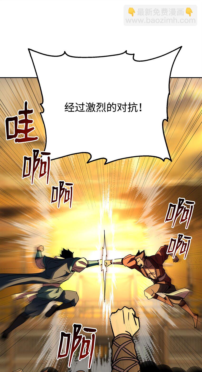 32 所谓的发小(1/3)-第32话