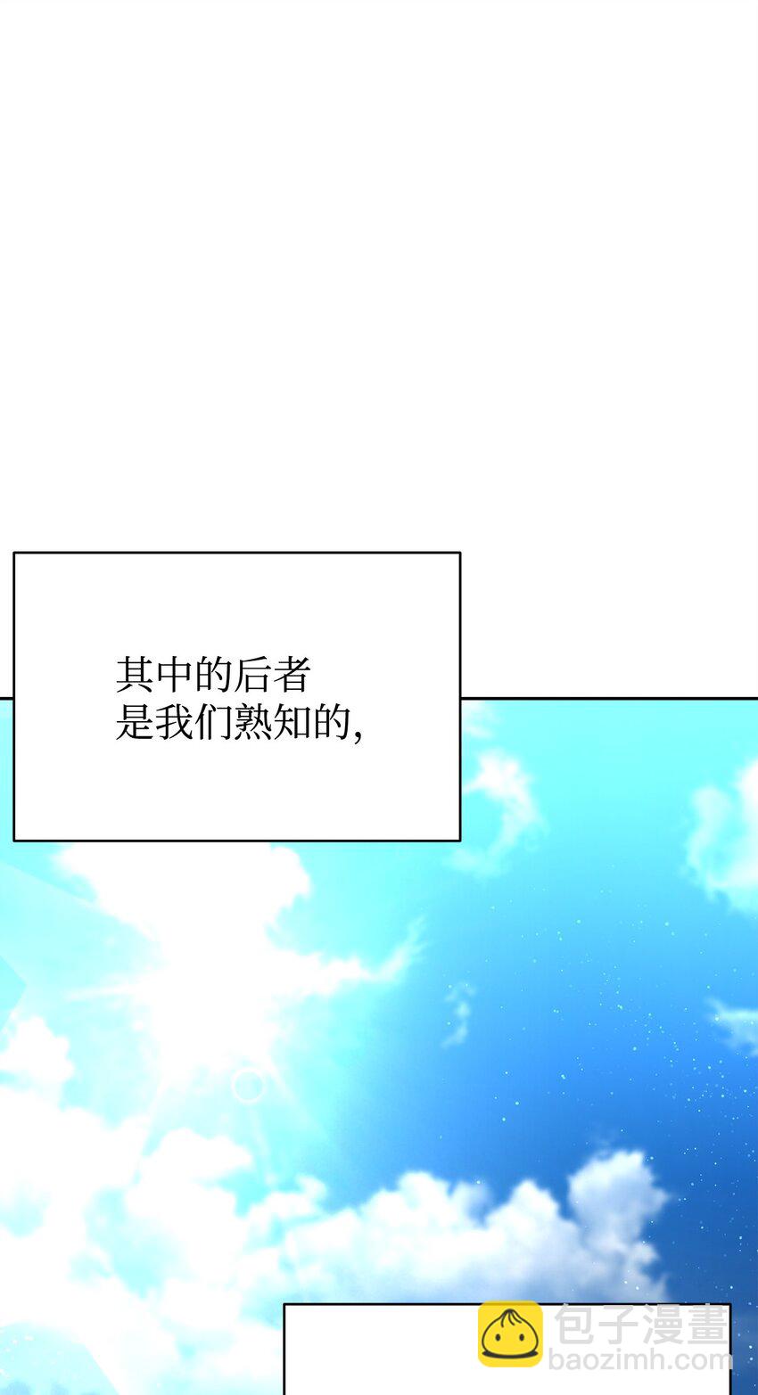 32 所谓的发小(1/3)-第32话