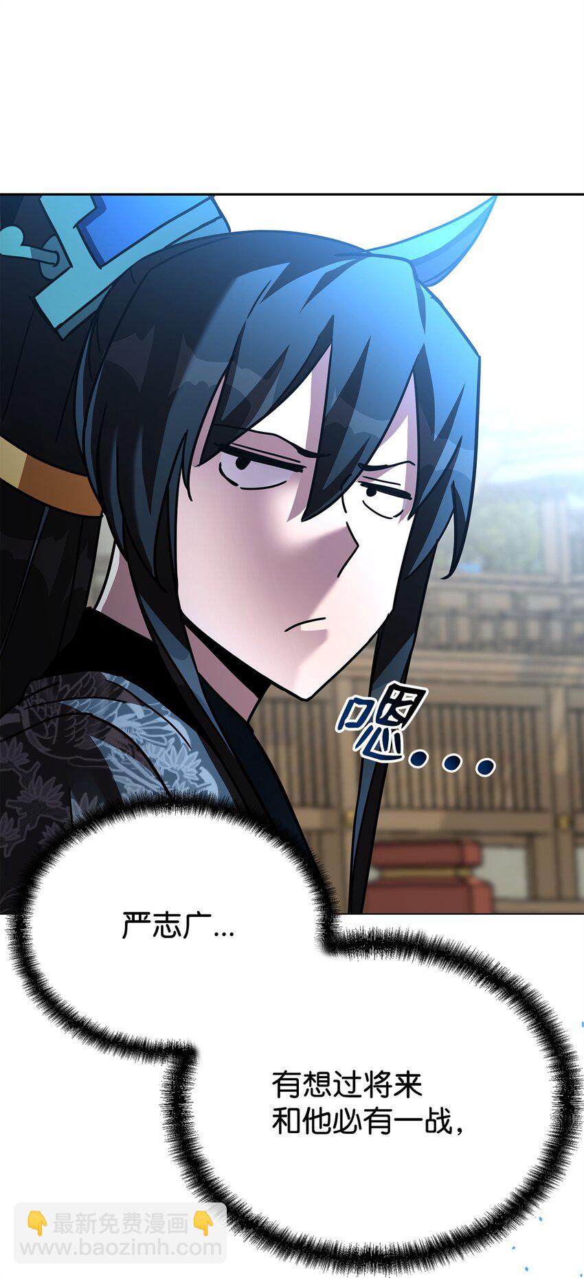 32 所谓的发小(1/3)-第32话