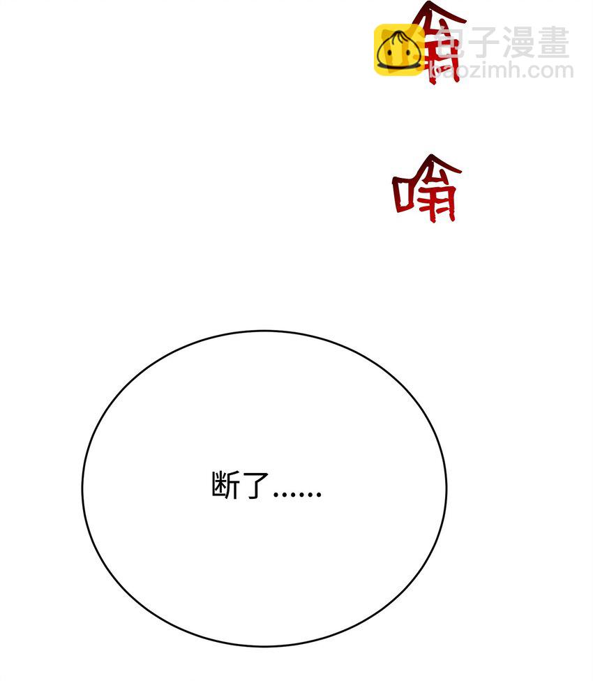 32 所谓的发小(1/3)-第32话