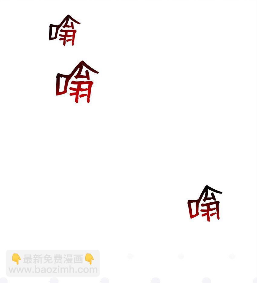 32 所谓的发小(1/3)-第32话