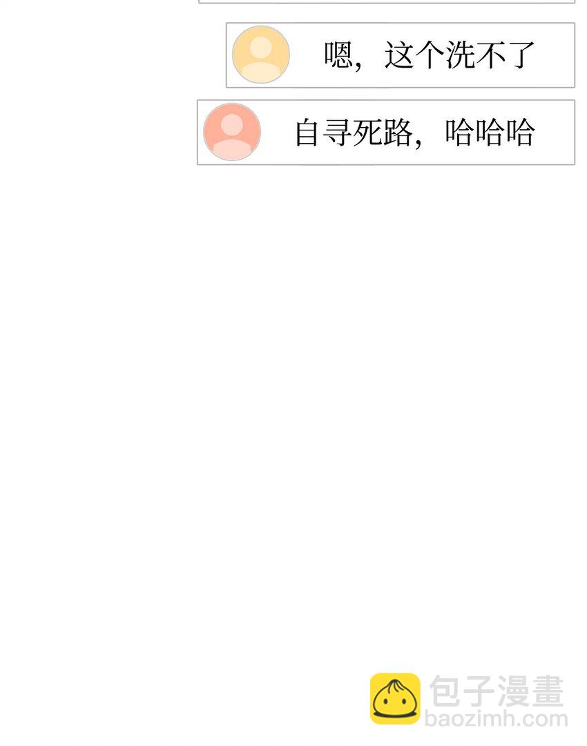 32 所谓的发小(1/3)-第32话