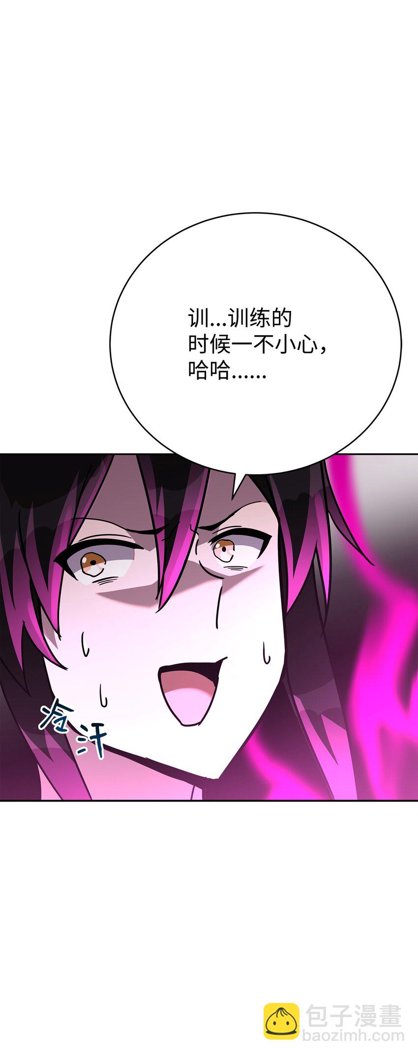 32 所谓的发小(1/3)-第32话