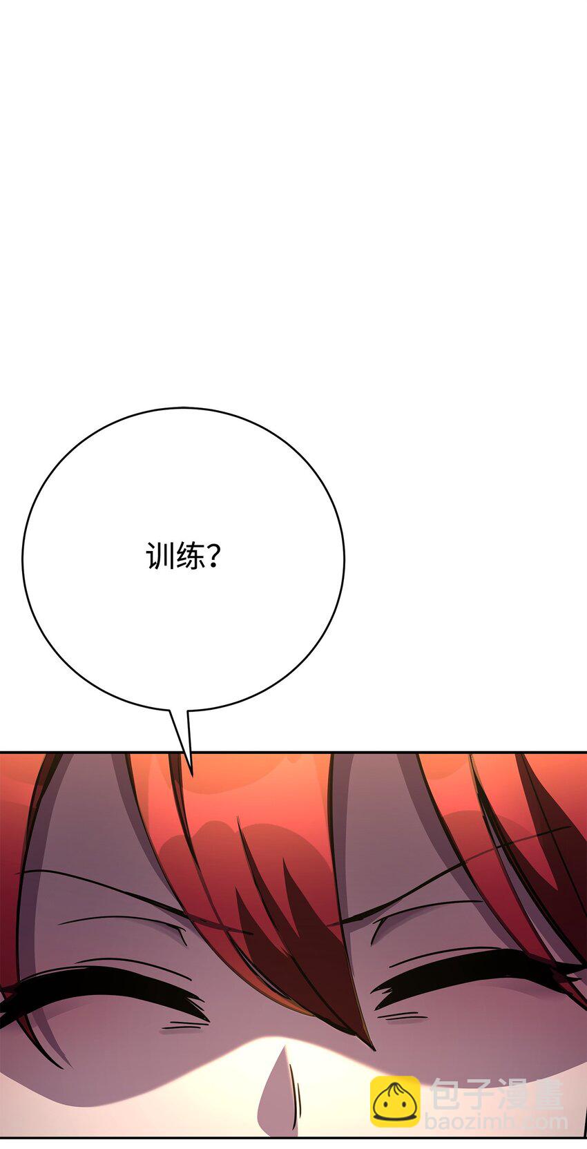 32 所谓的发小(1/3)-第32话