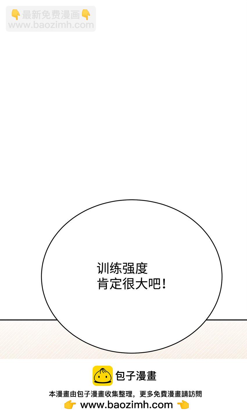 32 所谓的发小(1/3)-第32话