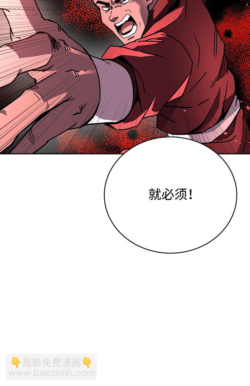 32 所谓的发小(1/3)-第32话