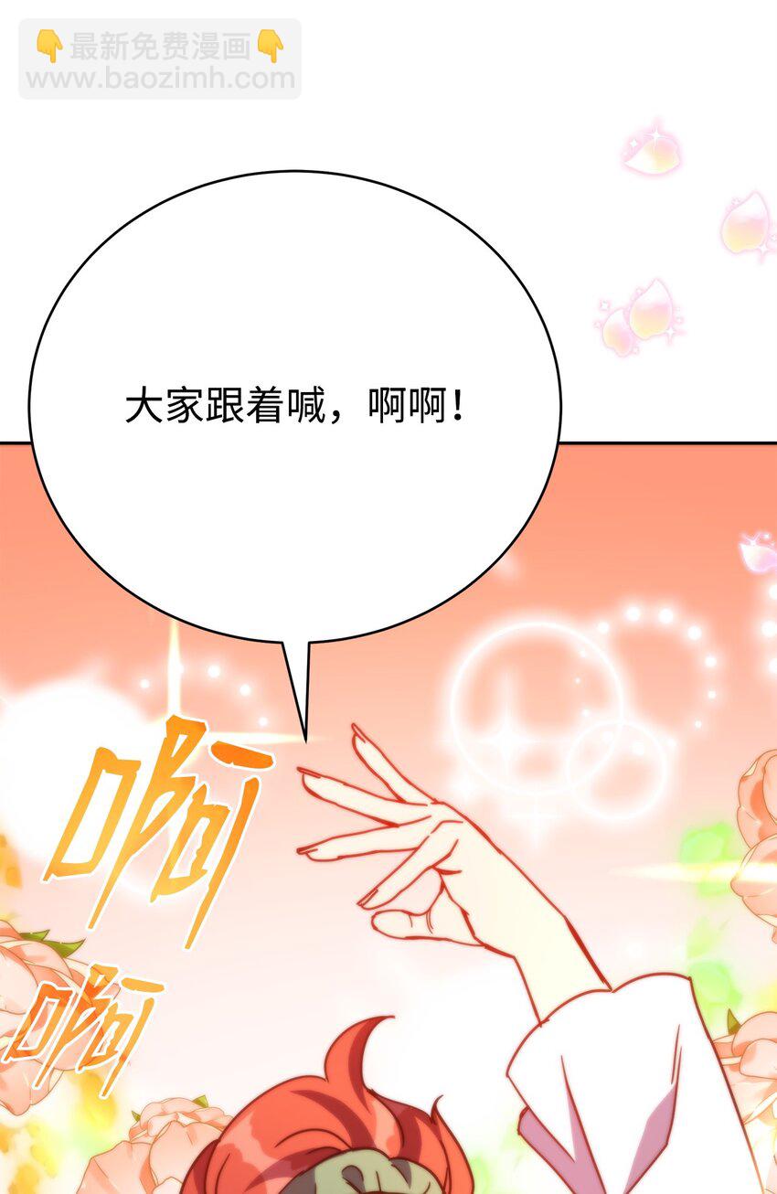 34 奇遇来的如此简单(1/3)-第34话