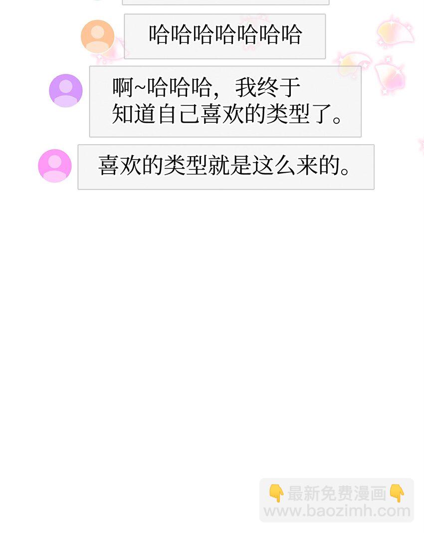 34 奇遇来的如此简单(1/3)-第34话