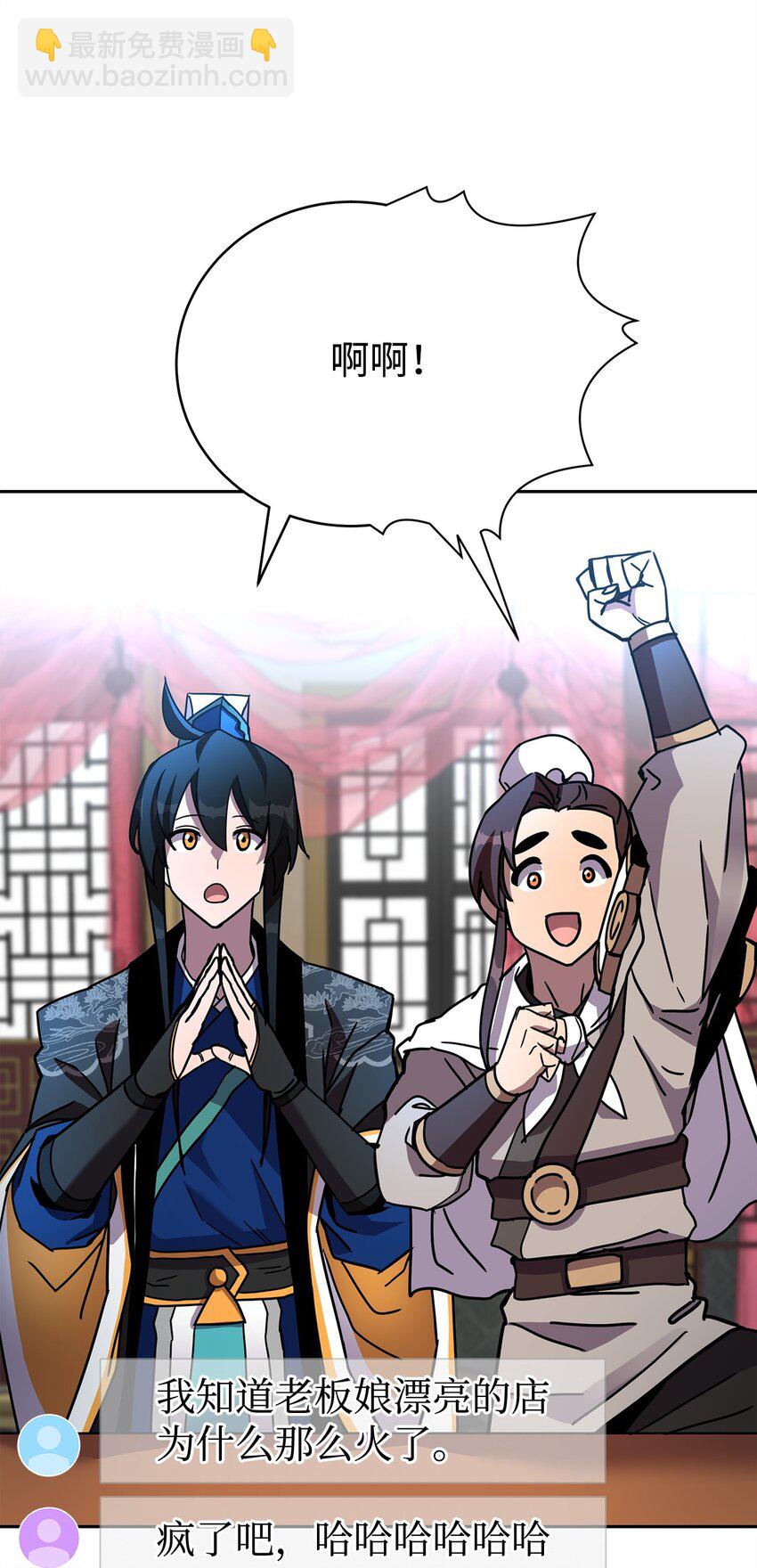 34 奇遇来的如此简单(1/3)-第34话