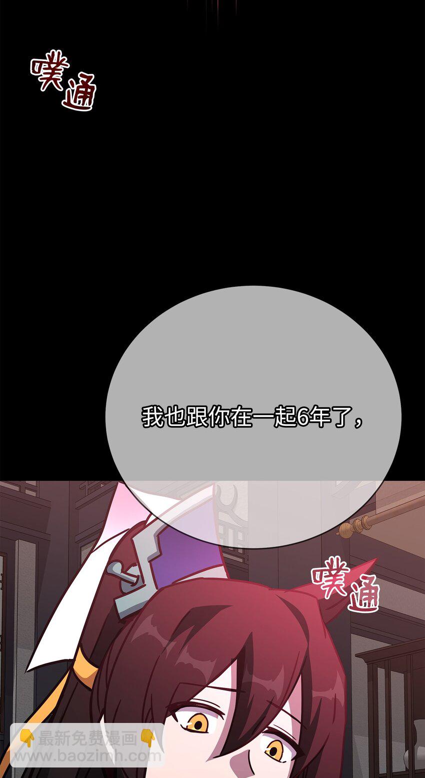 34 奇遇来的如此简单(1/3)-第34话