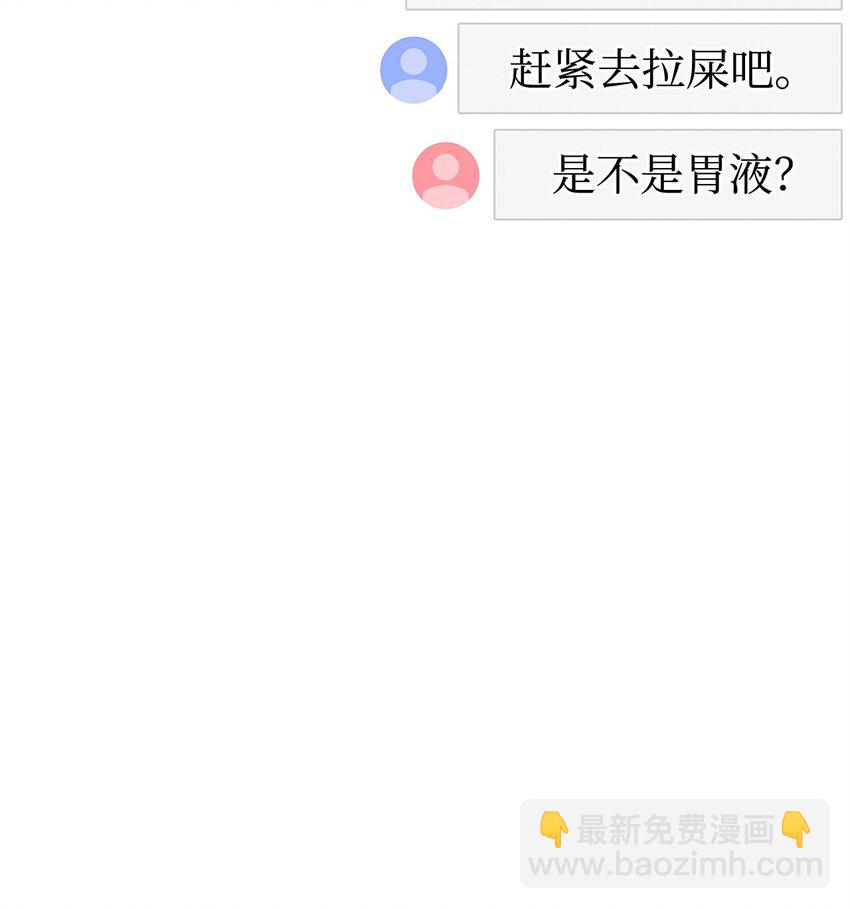 34 奇遇来的如此简单(1/3)-第34话