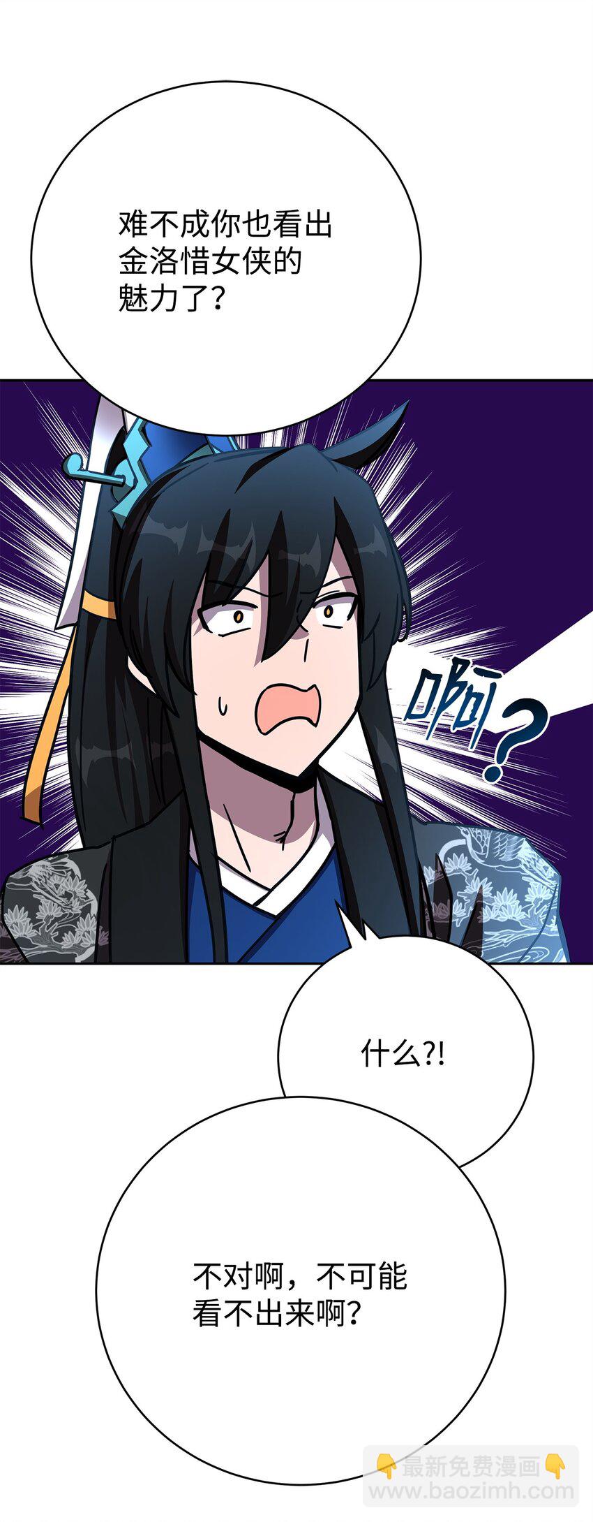 34 奇遇来的如此简单(1/3)-第34话