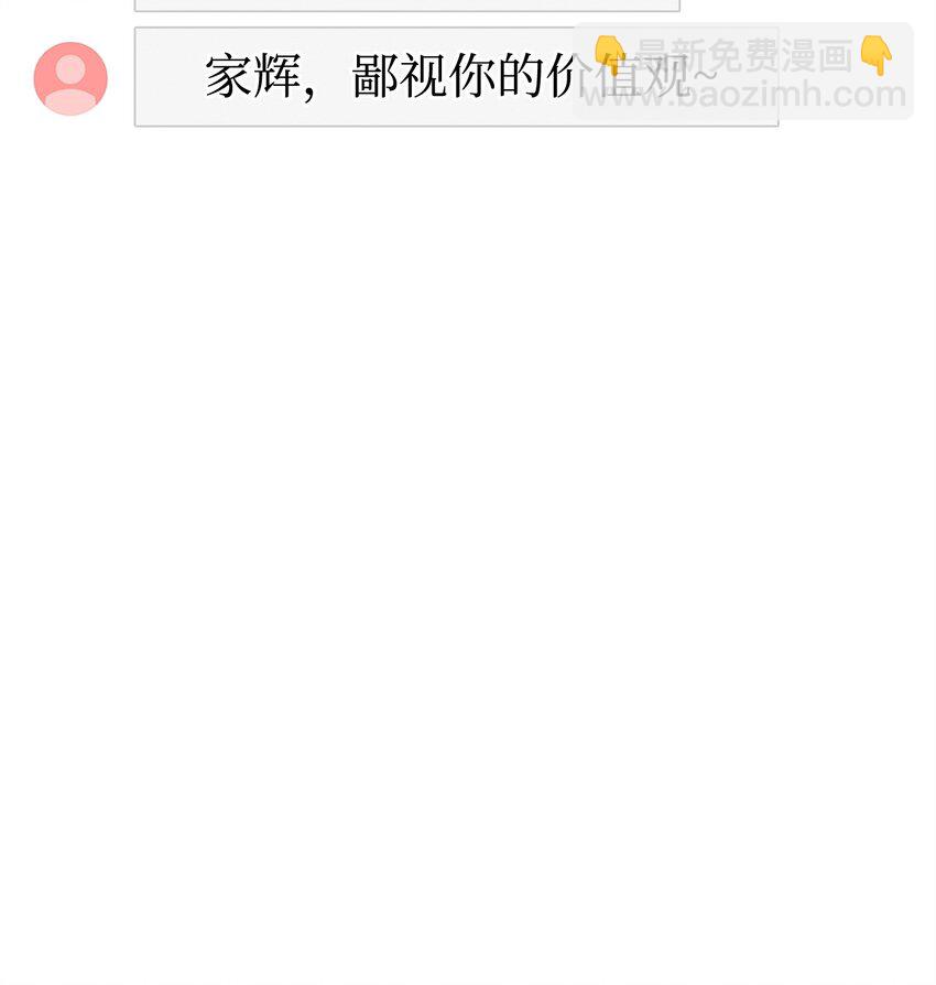 34 奇遇来的如此简单(1/3)-第34话