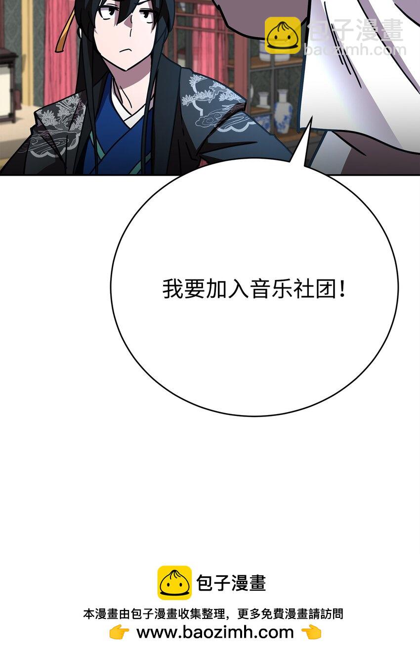 34 奇遇来的如此简单(1/3)-第34话