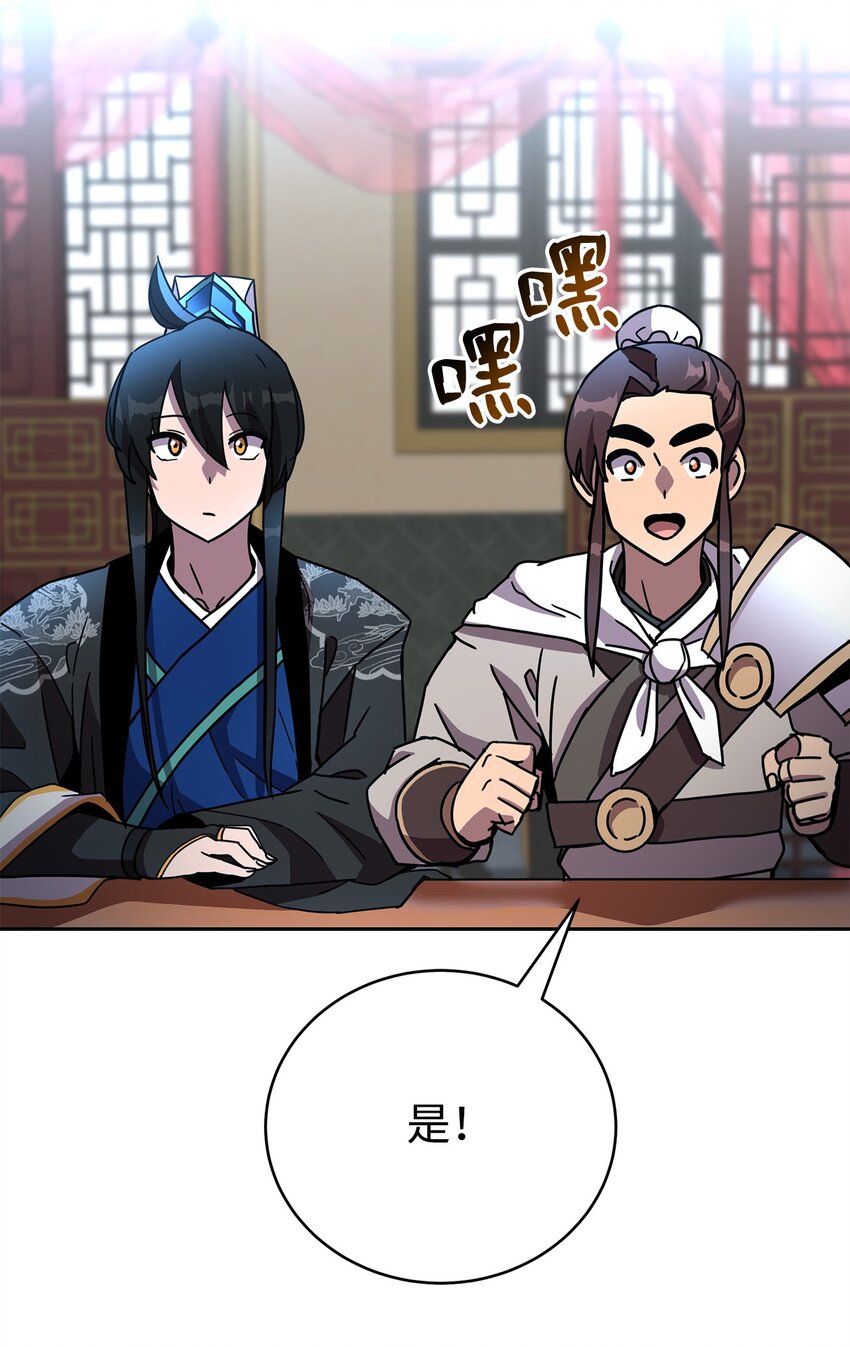 34 奇遇来的如此简单(1/3)-第34话