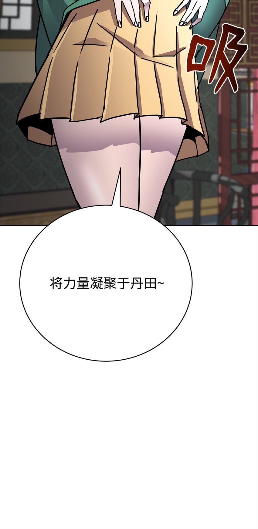 34 奇遇来的如此简单(1/3)-第34话