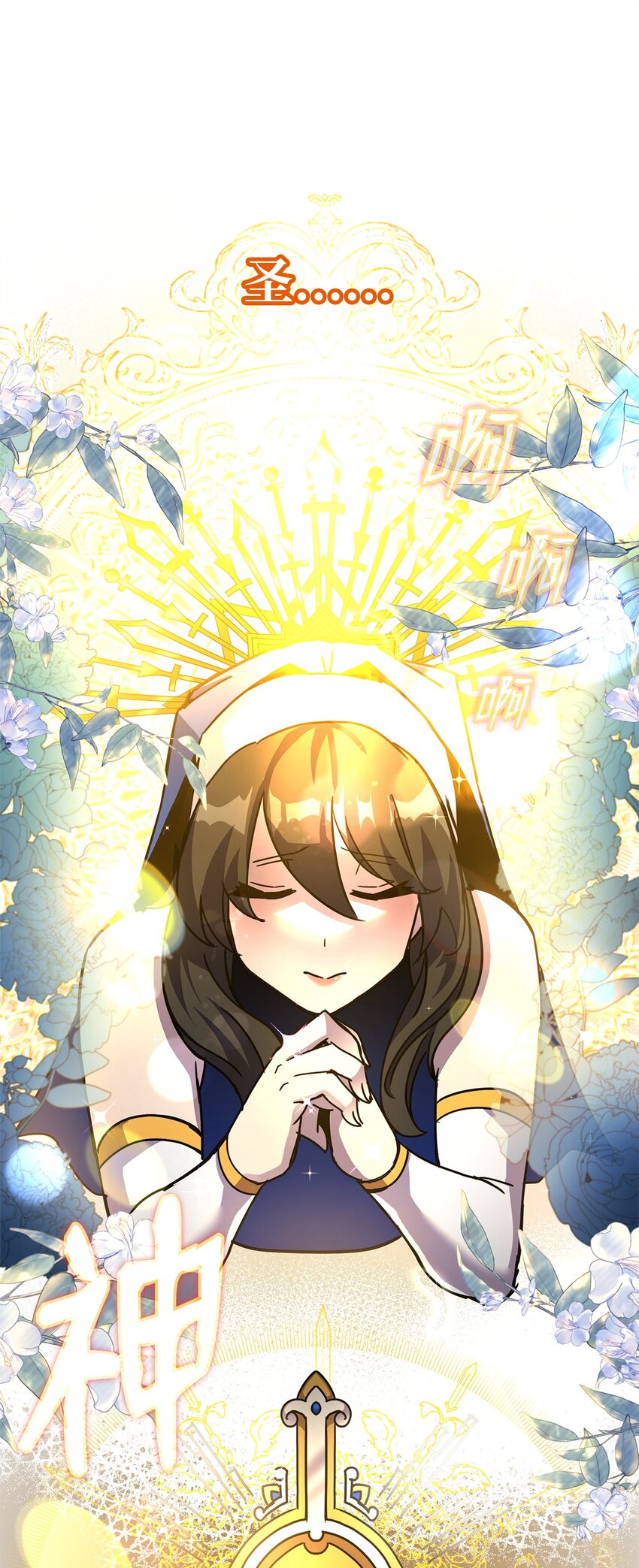 36 皇子(1/2)-第36话