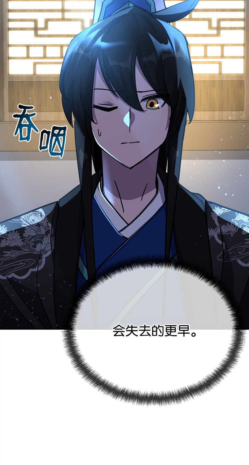 36 皇子(1/2)-第36话