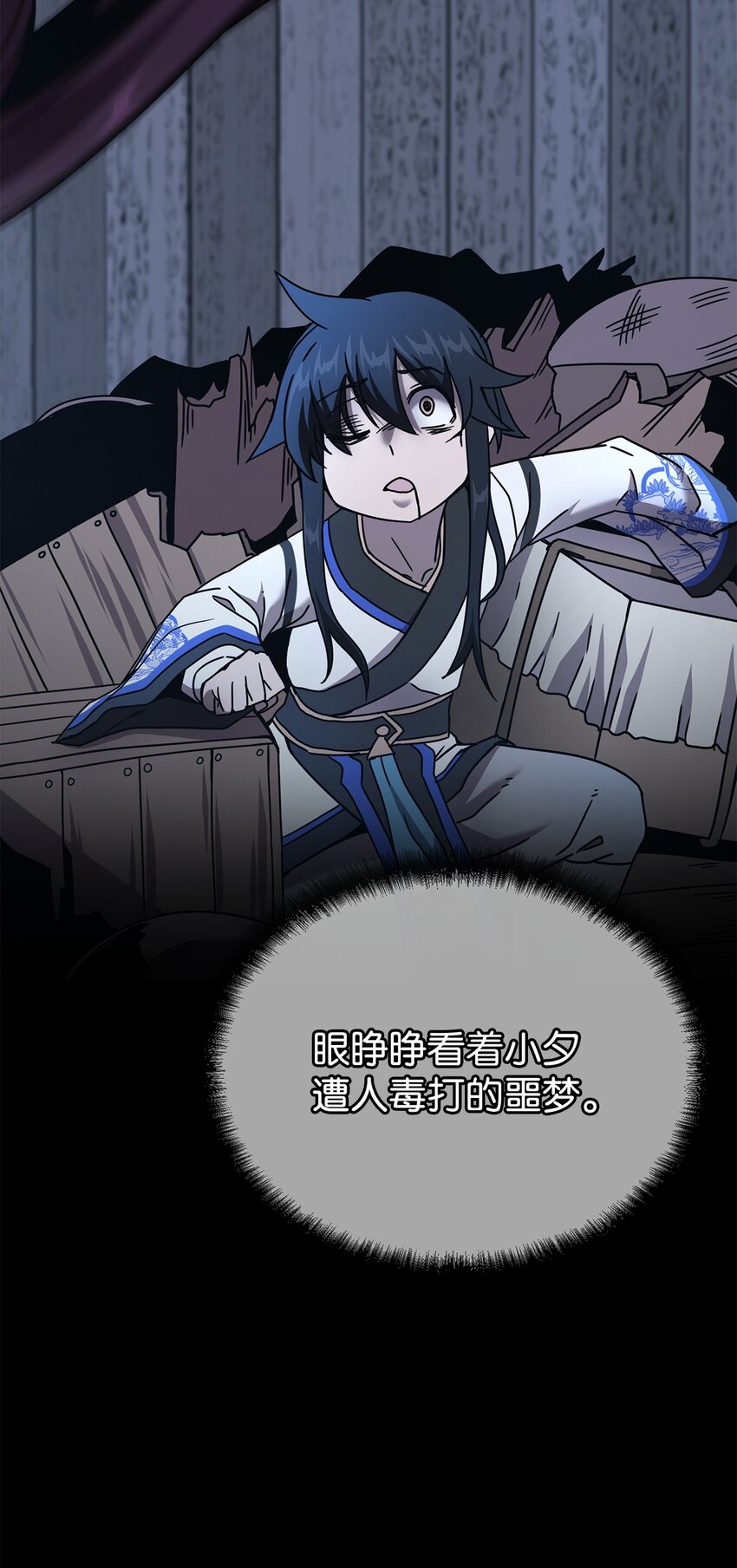 36 皇子(1/2)-第36话