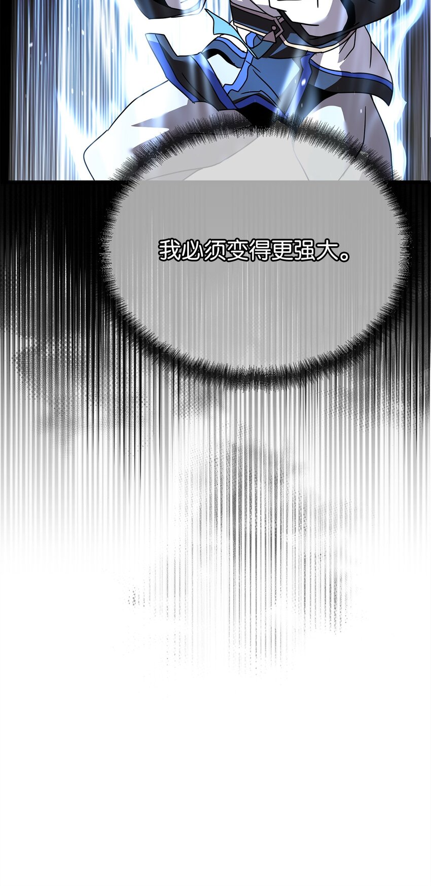 36 皇子(1/2)-第36话