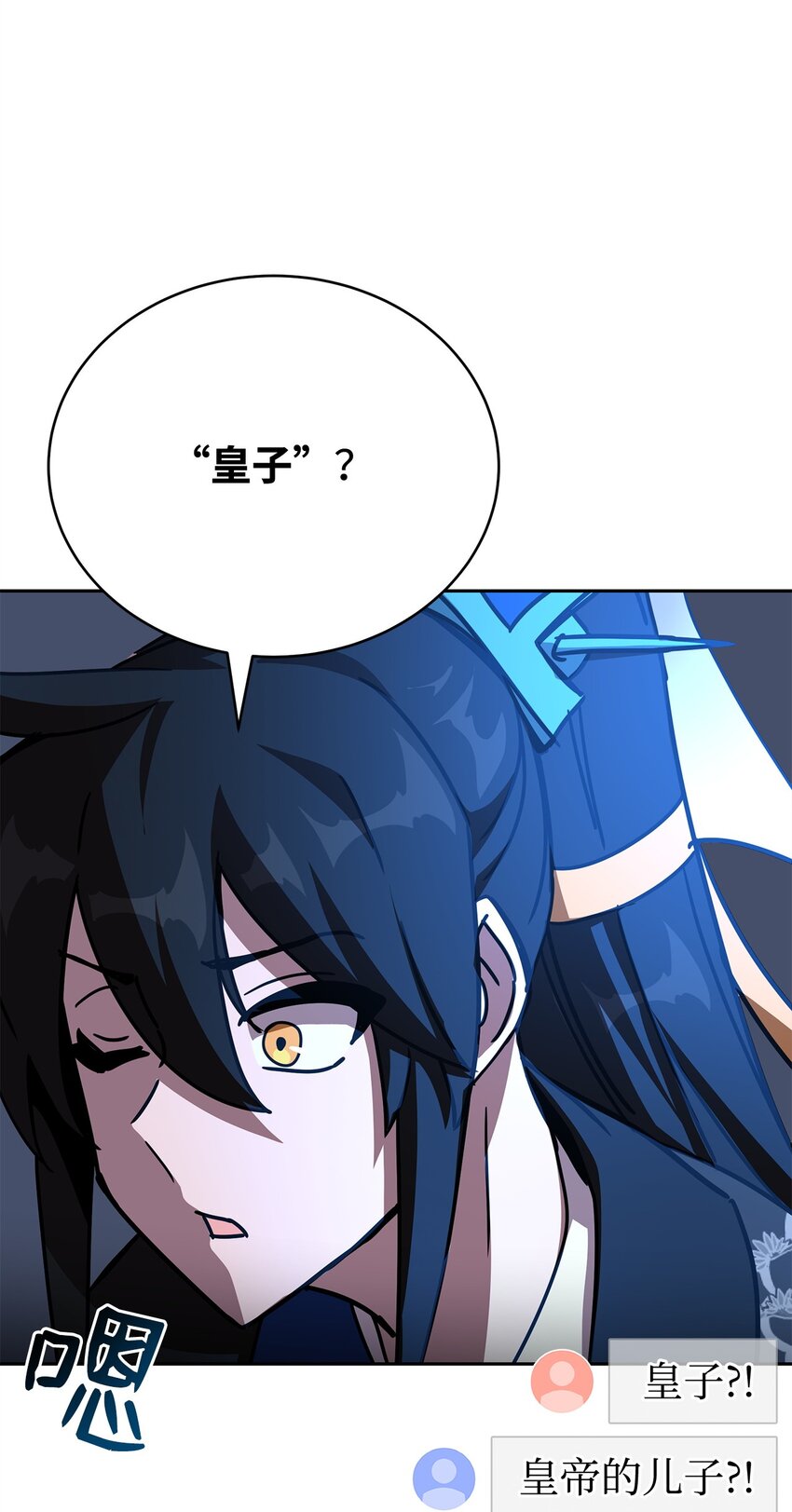 36 皇子(1/2)-第36话