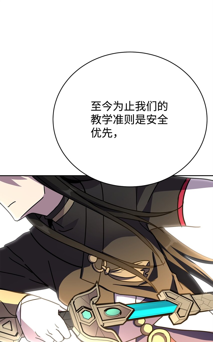 36 皇子(1/2)-第36话