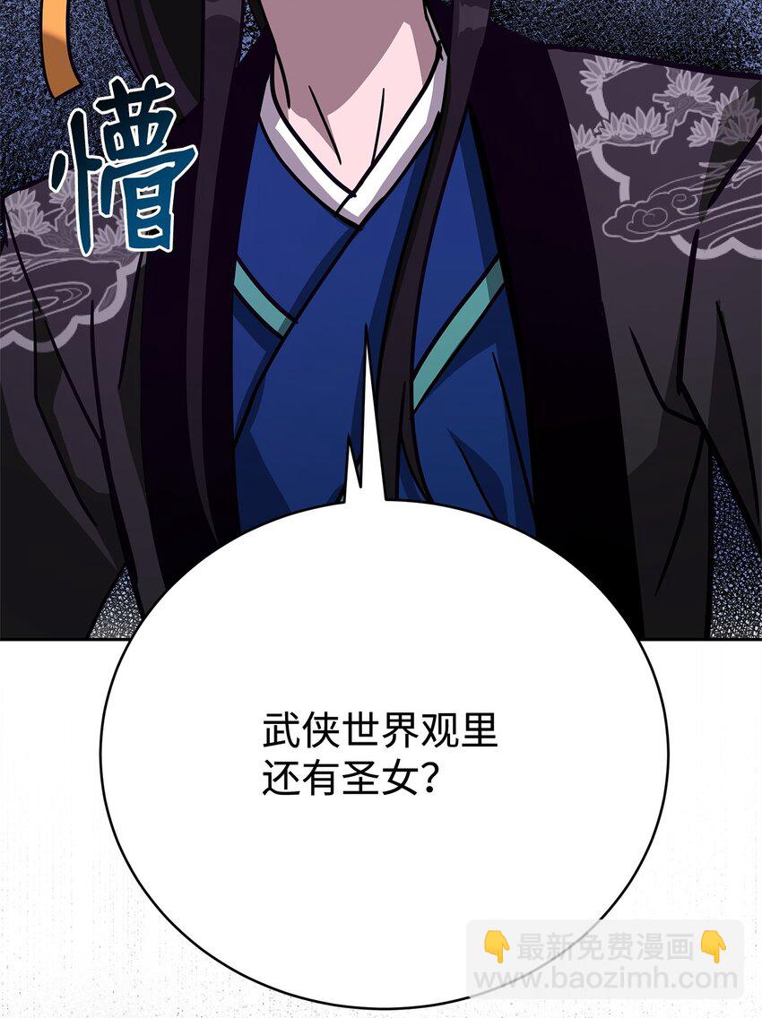 36 皇子(1/2)-第36话