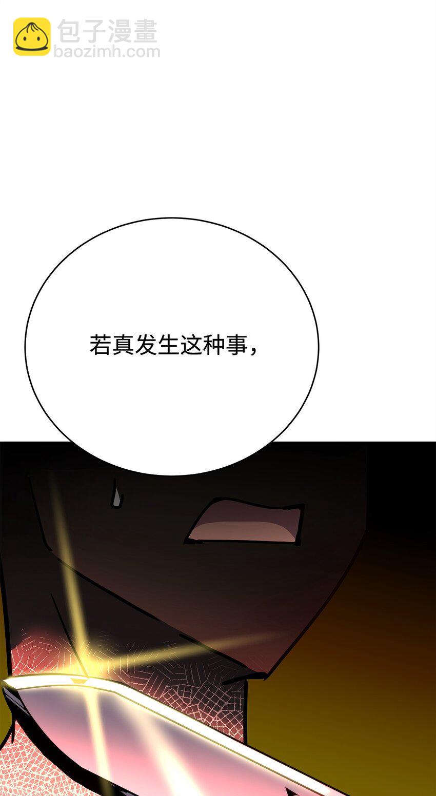 36 皇子(1/2)-第36话