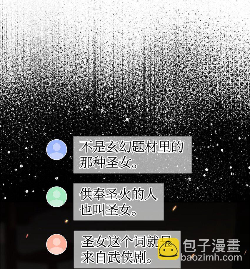 36 皇子(1/2)-第36话