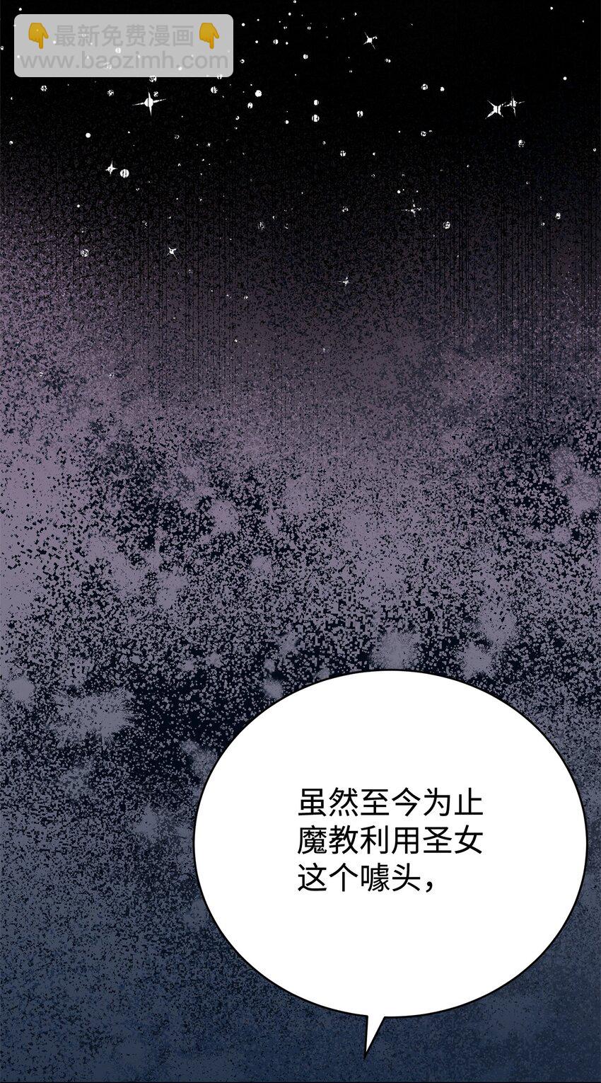 36 皇子(1/2)-第36话