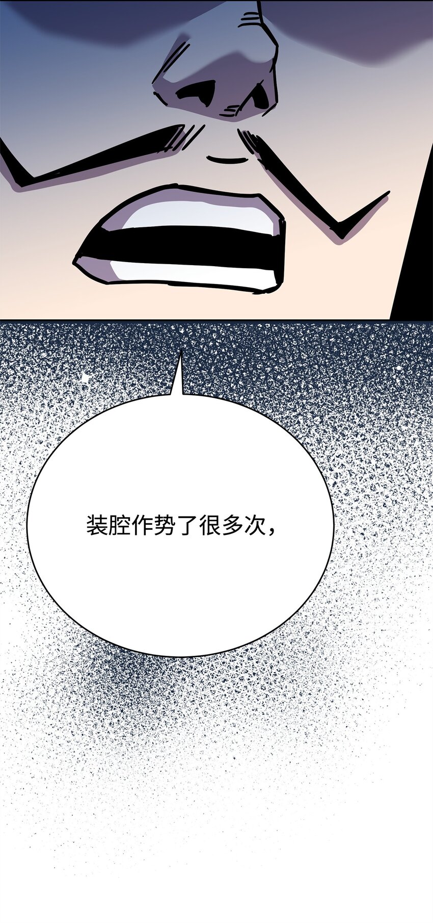 36 皇子(1/2)-第36话