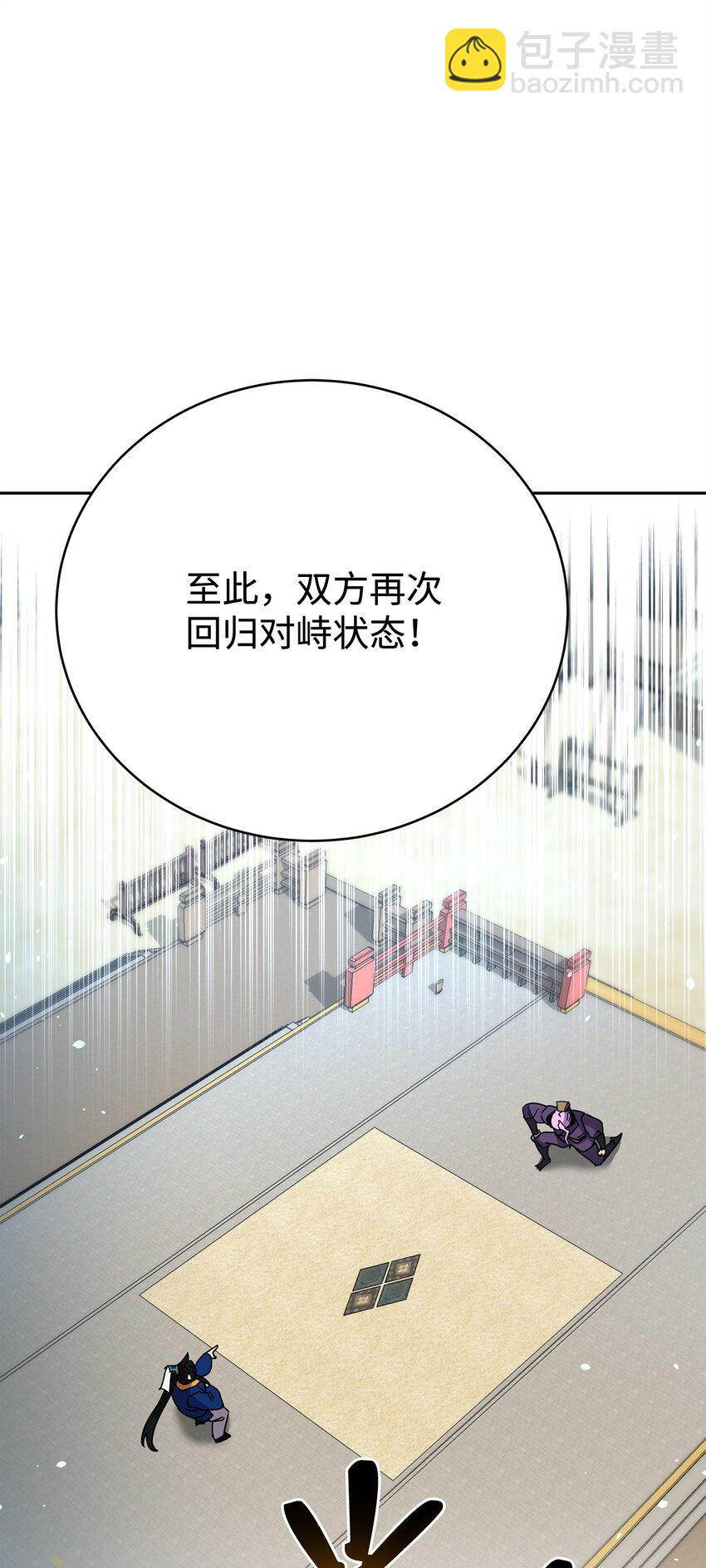 38 中二模式(1/2)-第38话