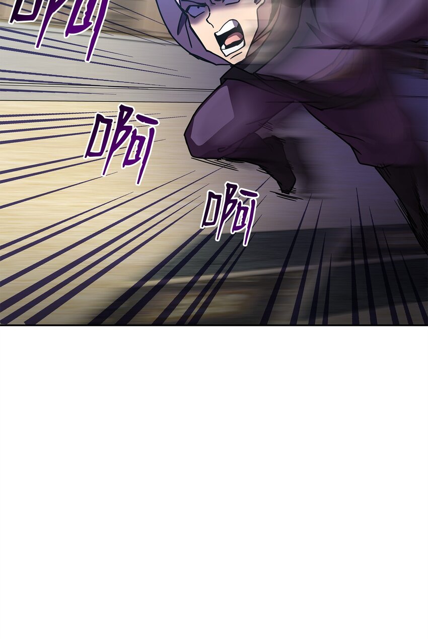 38 中二模式(1/2)-第38话