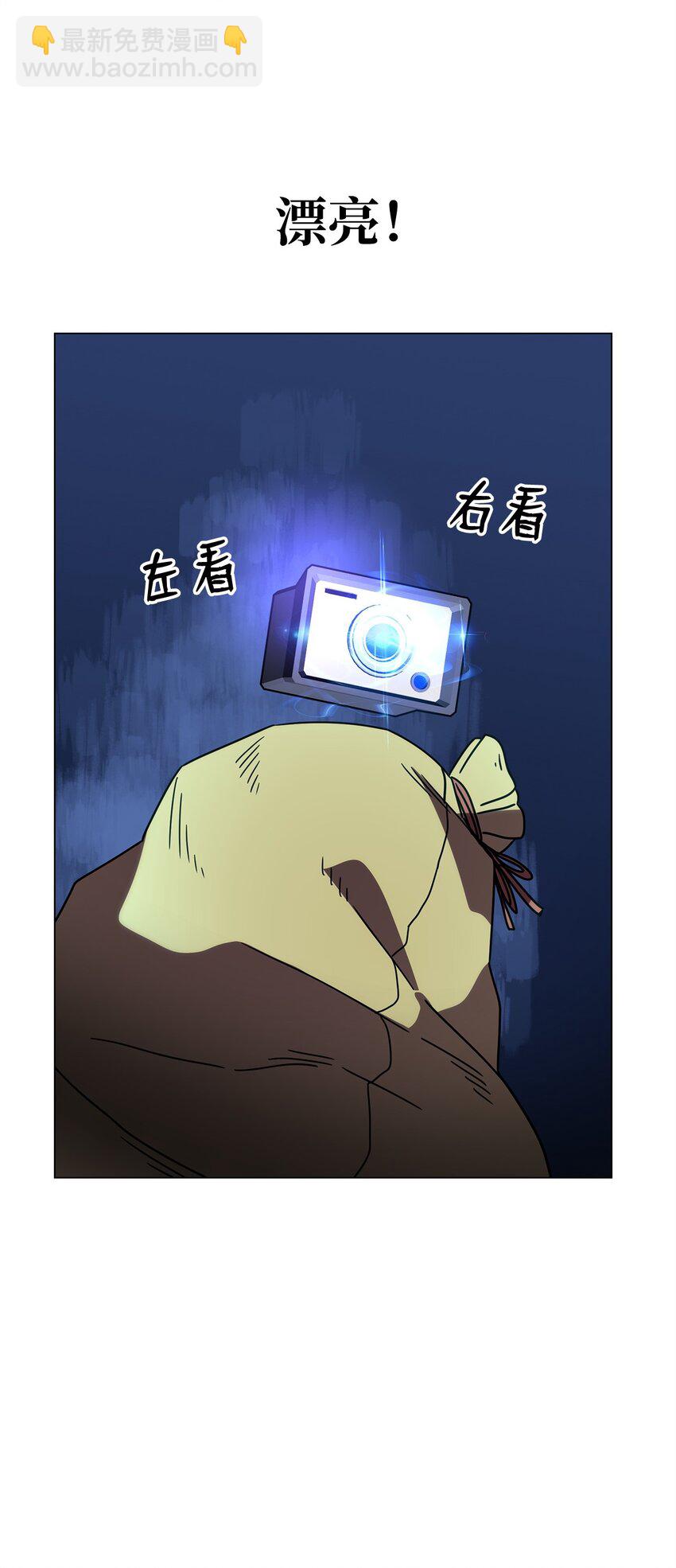 04 新功能(1/3)-第4话