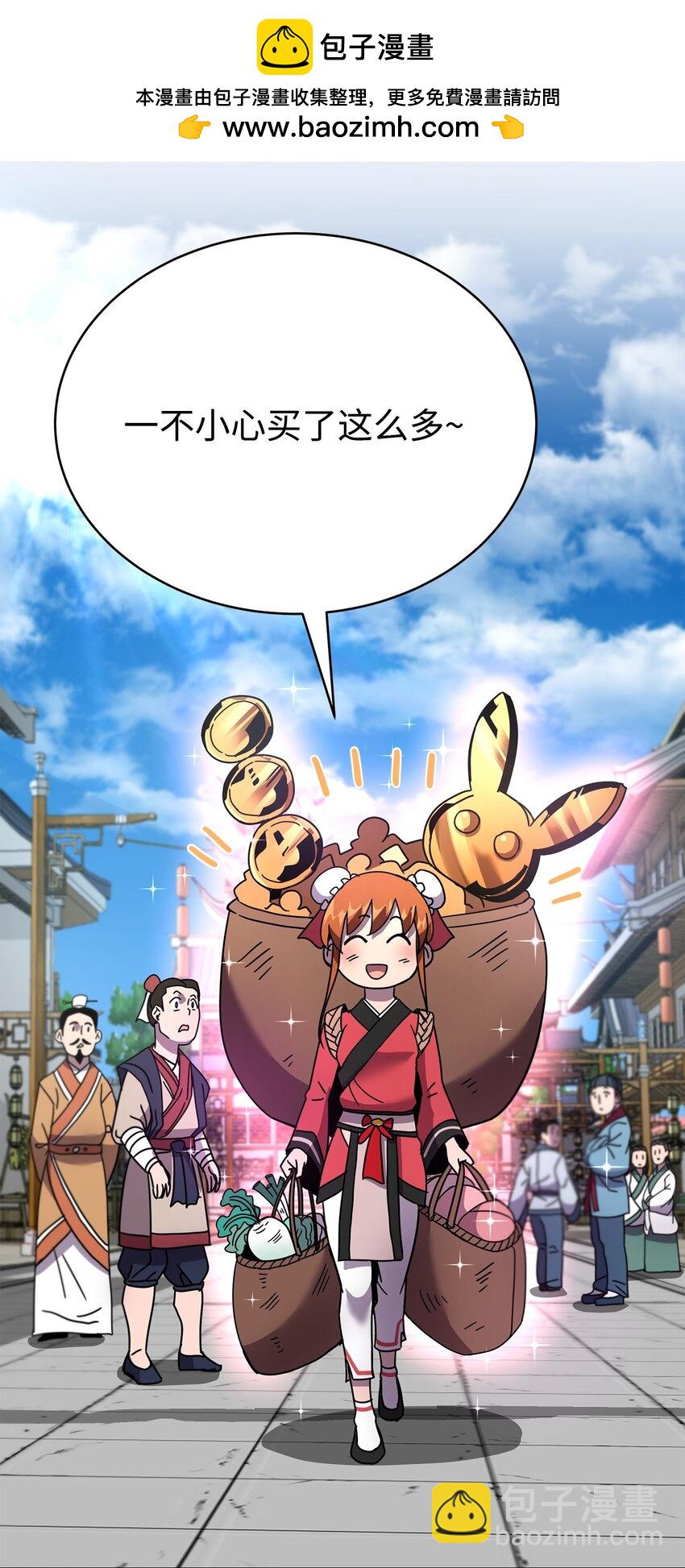 04 新功能(1/3)-第4话