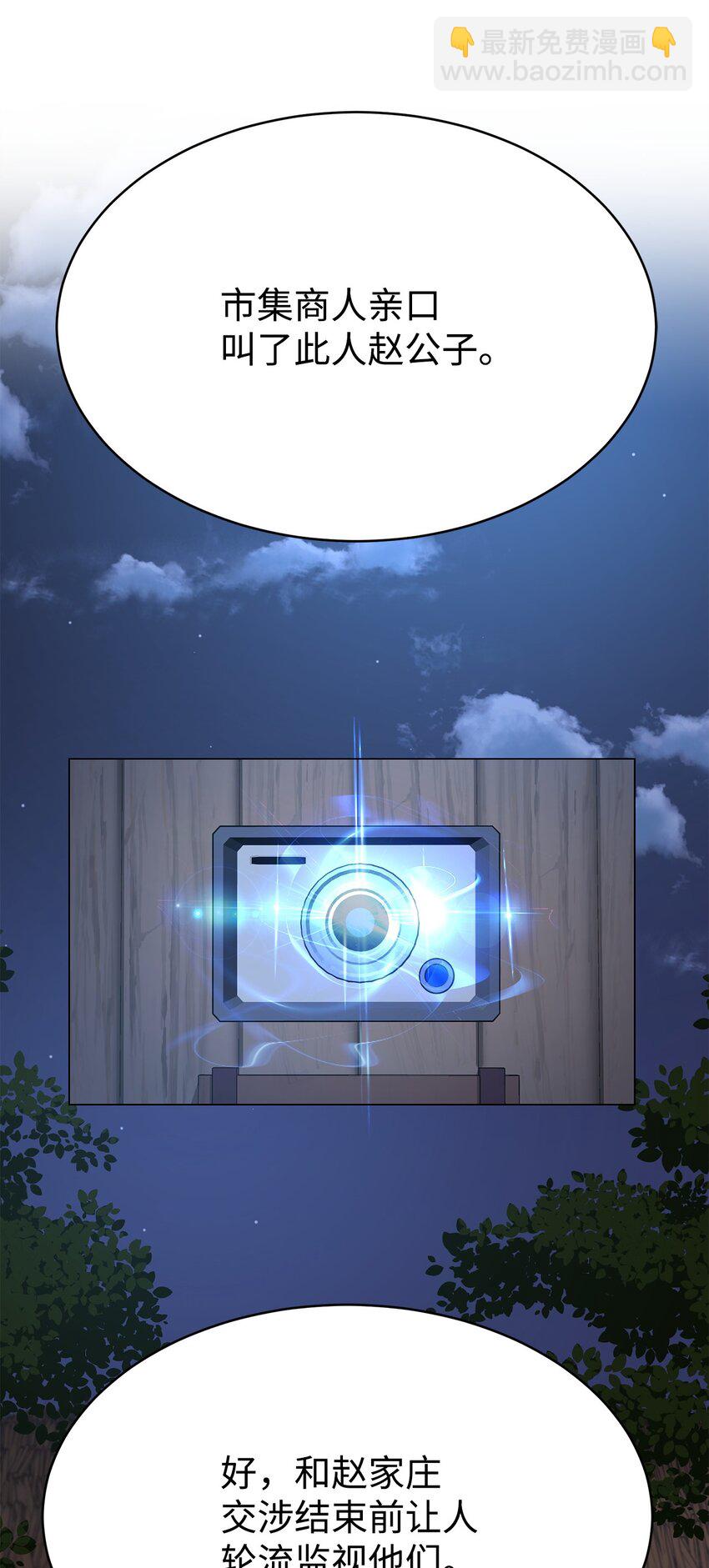 04 新功能(1/3)-第4话