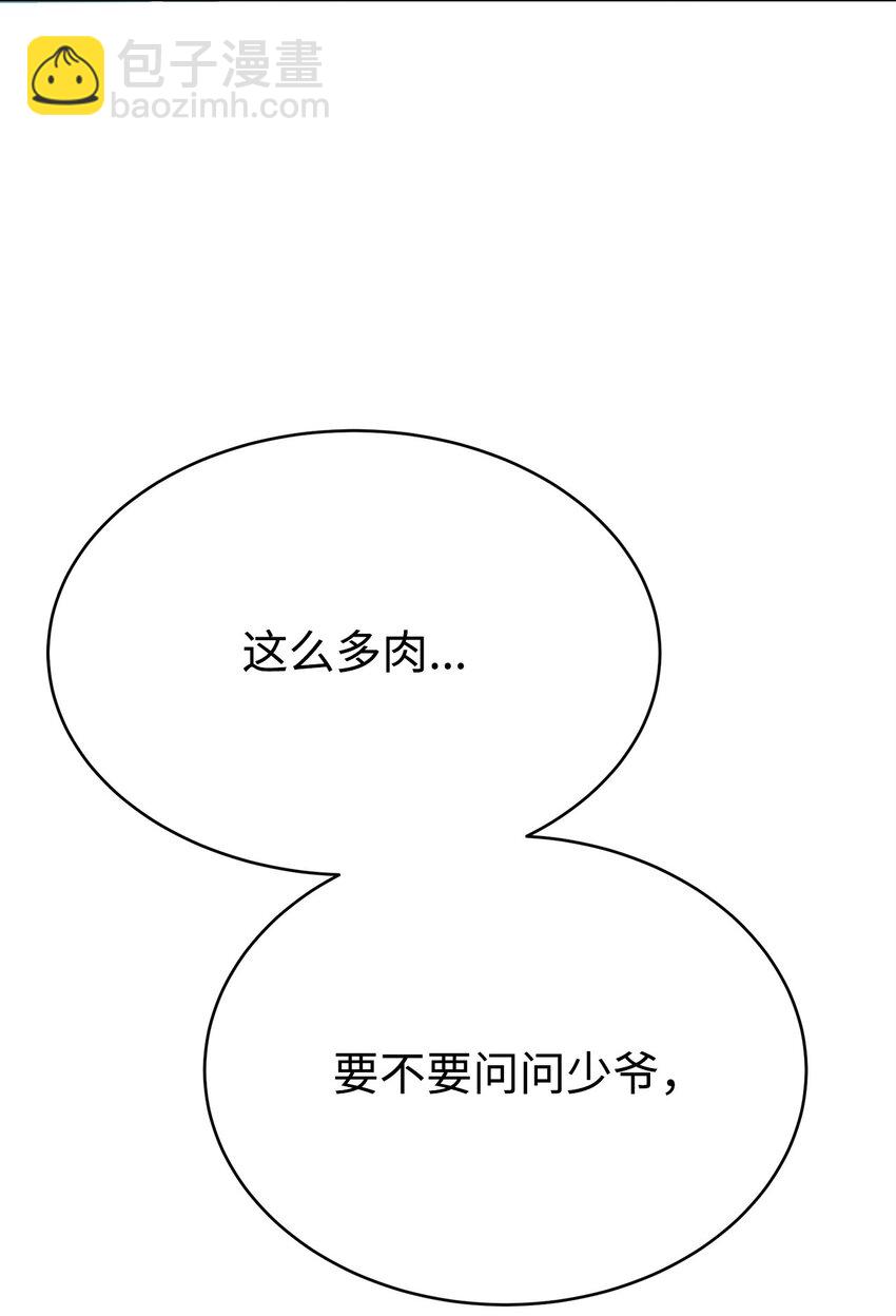 04 新功能(1/3)-第4话