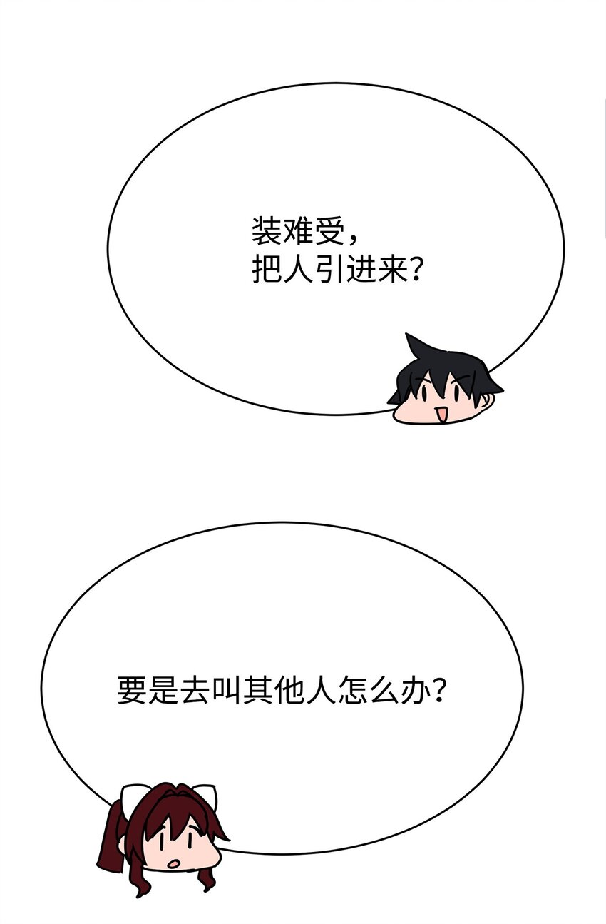 04 新功能(1/3)-第4话