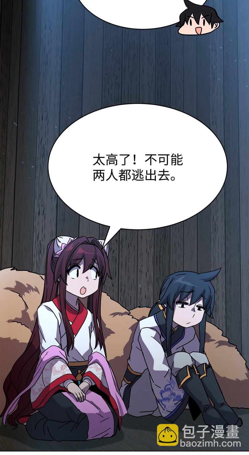 04 新功能(1/3)-第4话