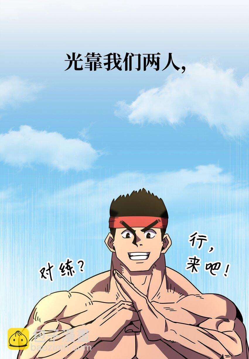 04 新功能(1/3)-第4话