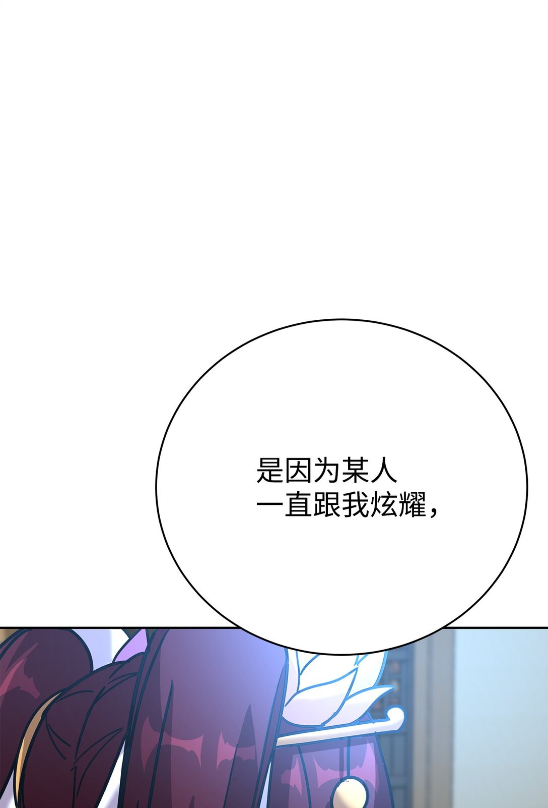 40 矛盾激化(1/2)-第40话