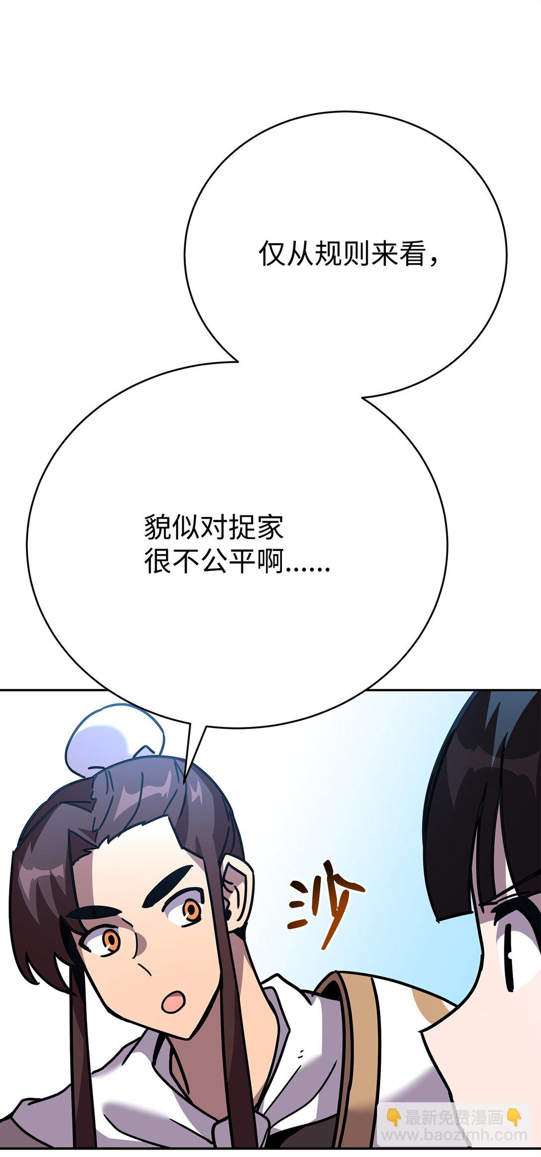 40 矛盾激化(1/2)-第40话