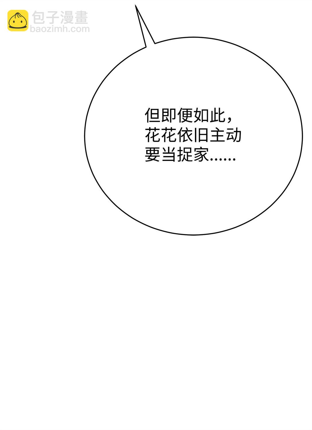 40 矛盾激化(1/2)-第40话