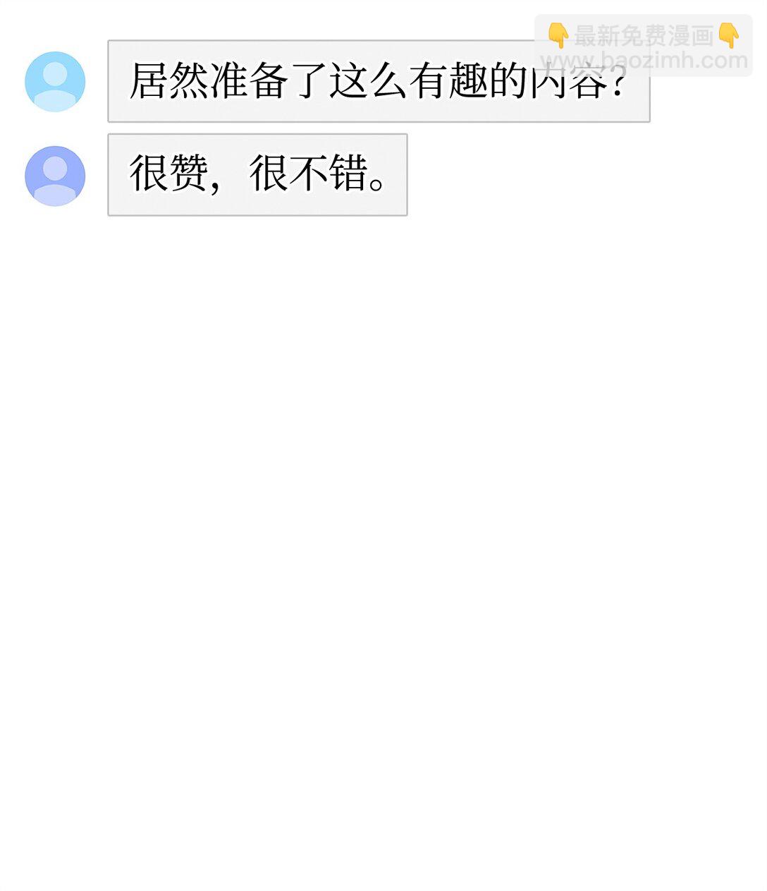 40 矛盾激化(1/2)-第40话