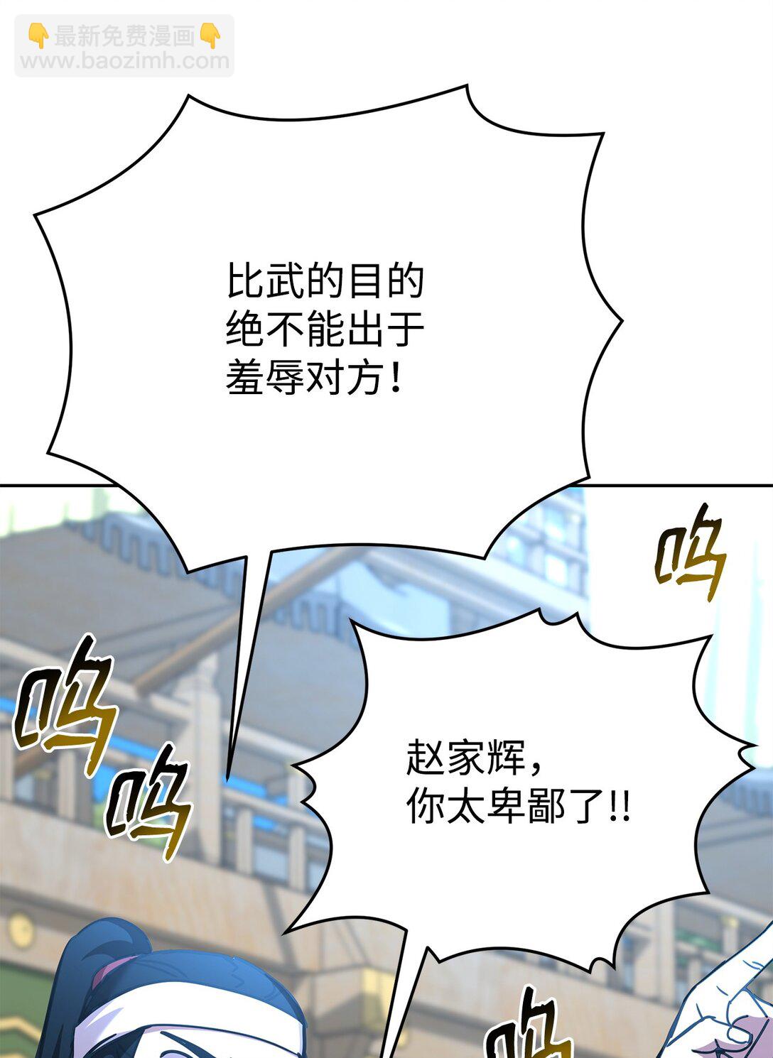 40 矛盾激化(1/2)-第40话