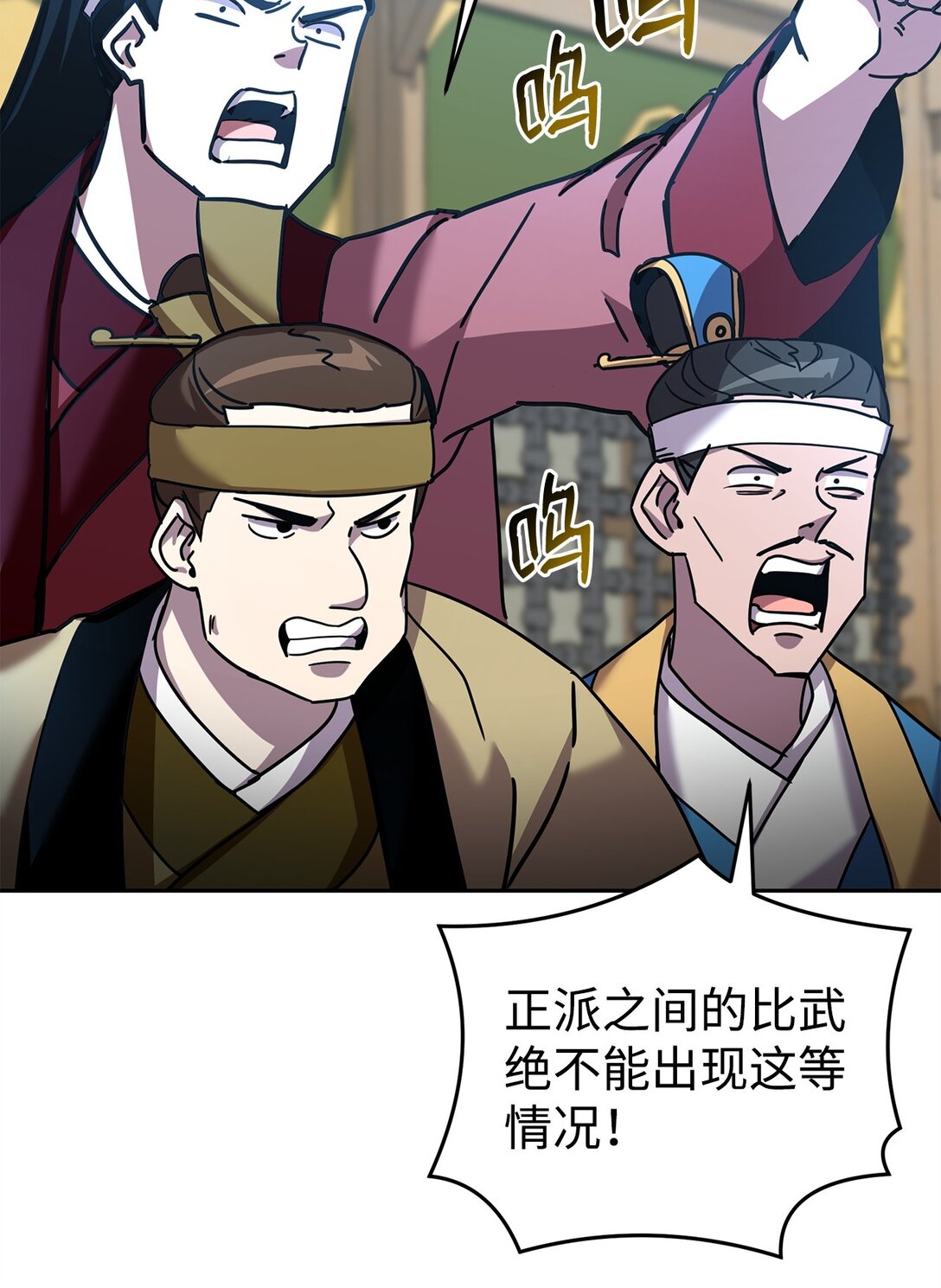 40 矛盾激化(1/2)-第40话